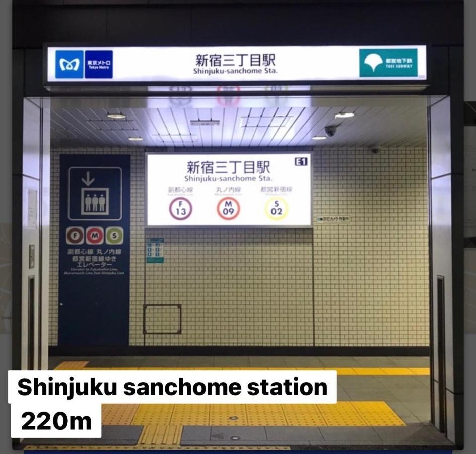 Renovated In June 2024 Apartment 3Mins Walk To Station 1Stop To Shinjuku 3Stop To Shibuya Tokyo Eksteriør billede